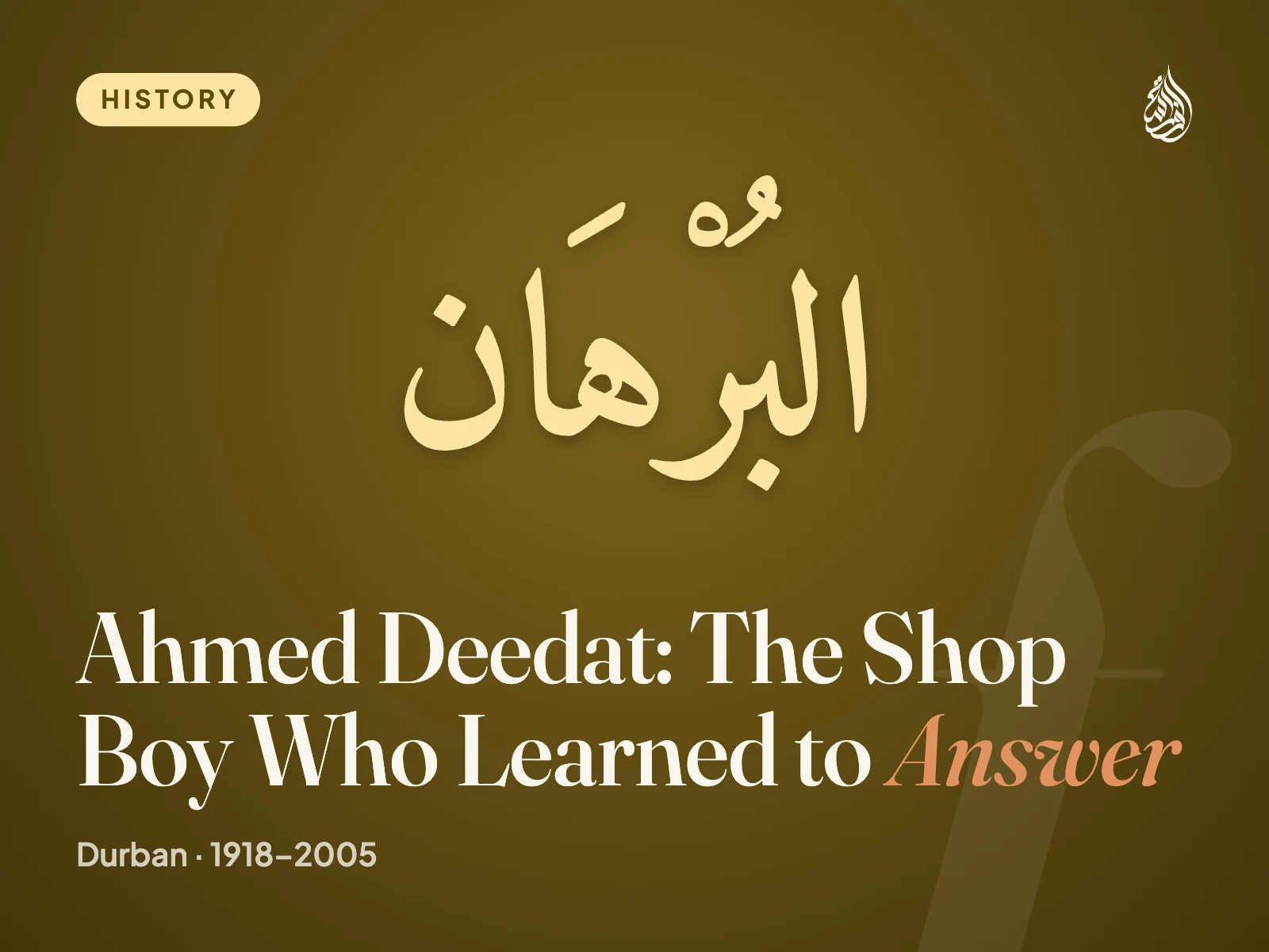 Arabic calligraphy reading the proof (البُرْهَان) on deep olive-gold, cover for Ahmed Deedat: The Shop Boy Who Learned to Answer